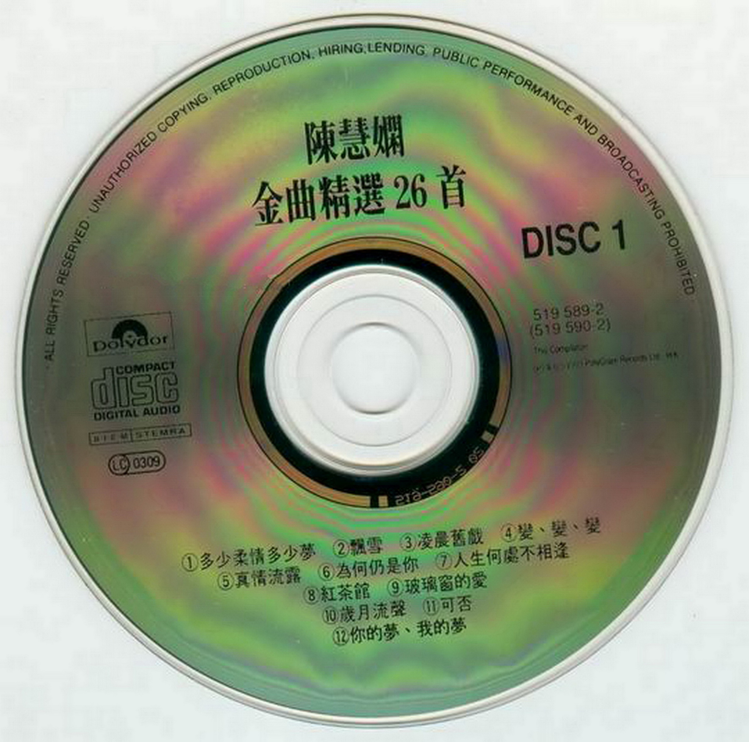 disc1.jpg