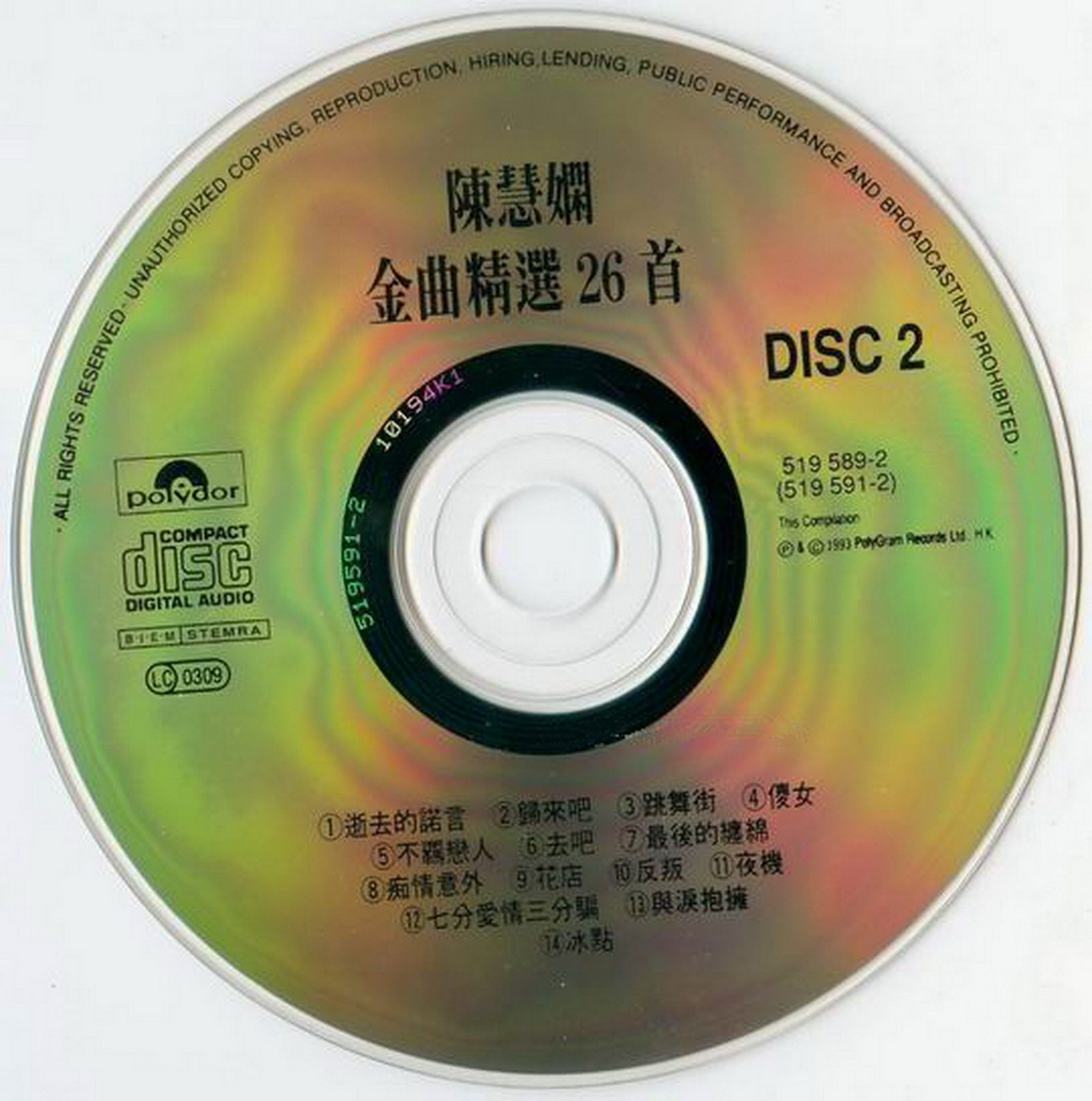 disc2.jpg