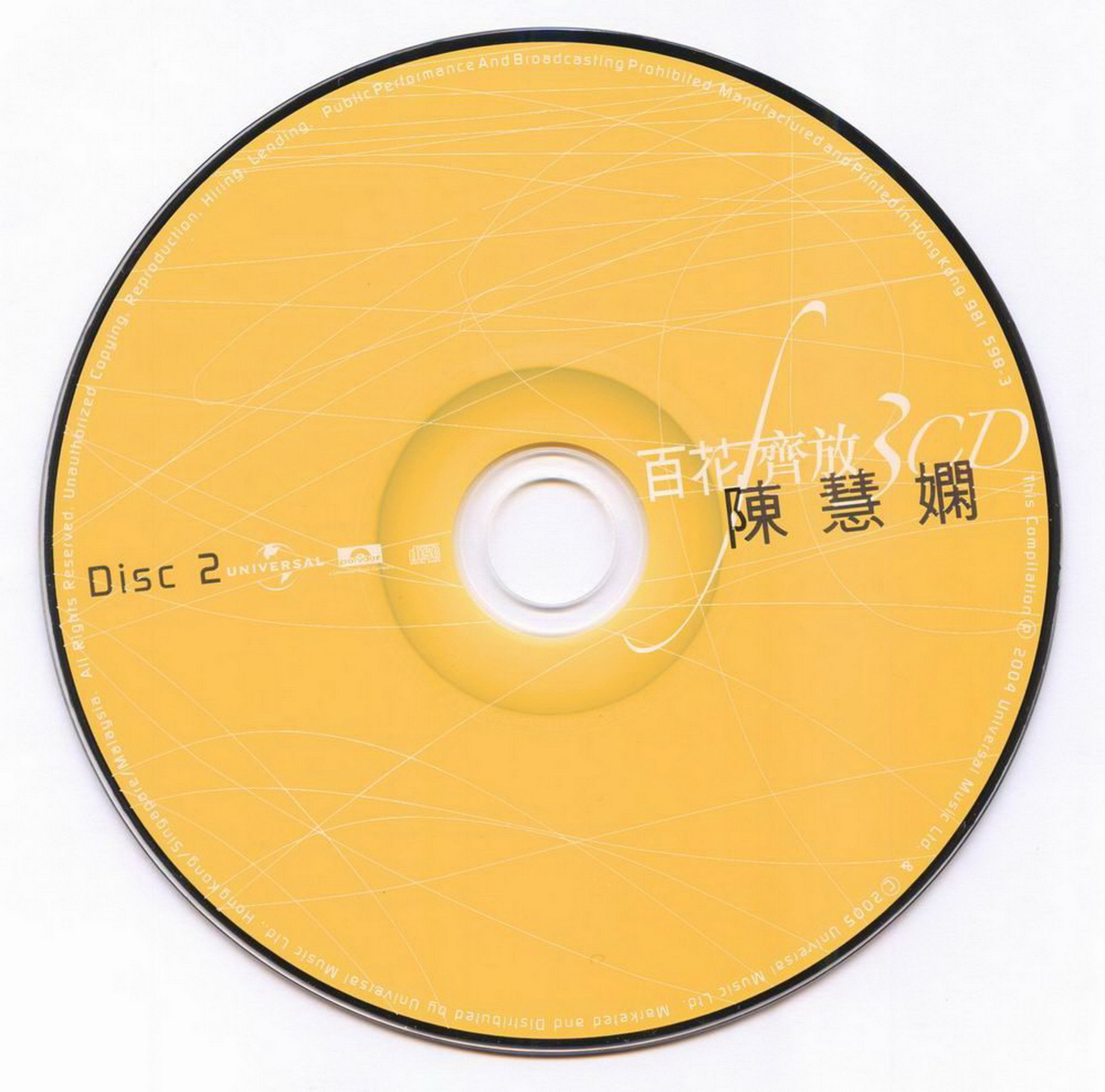 disc2.jpg