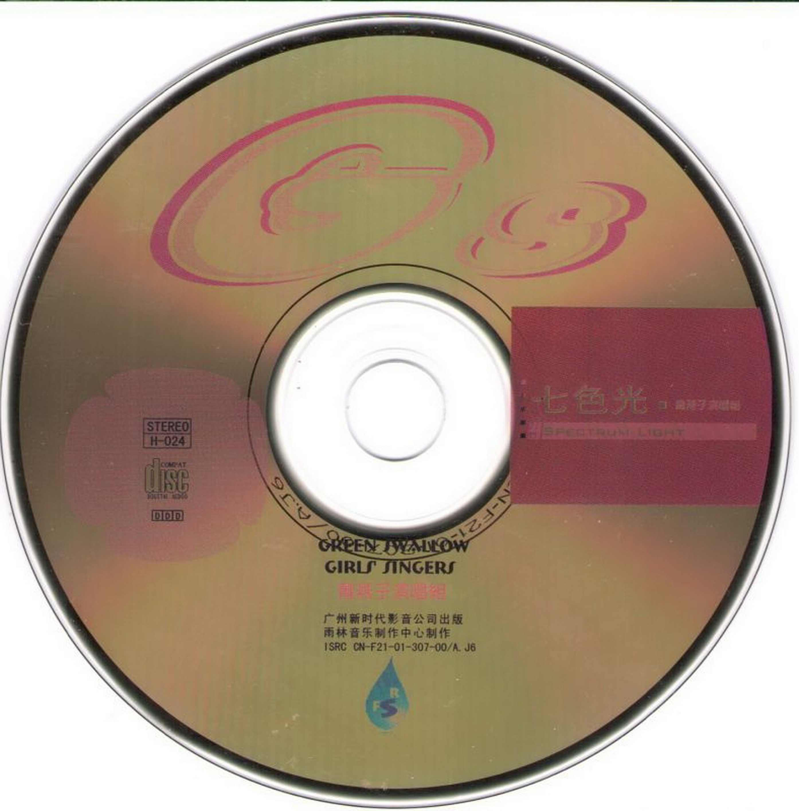 disc.jpg