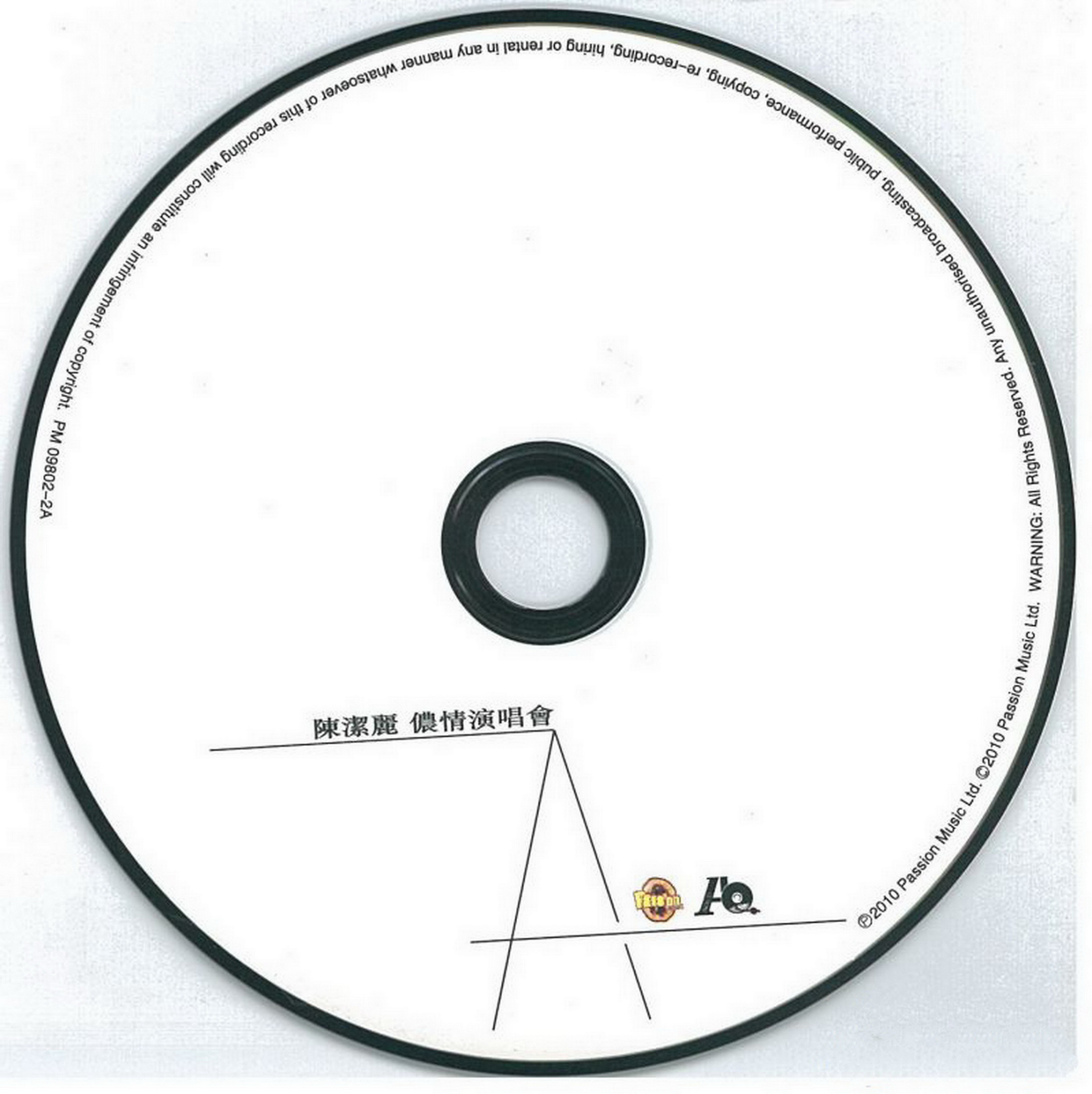 disc1.jpg