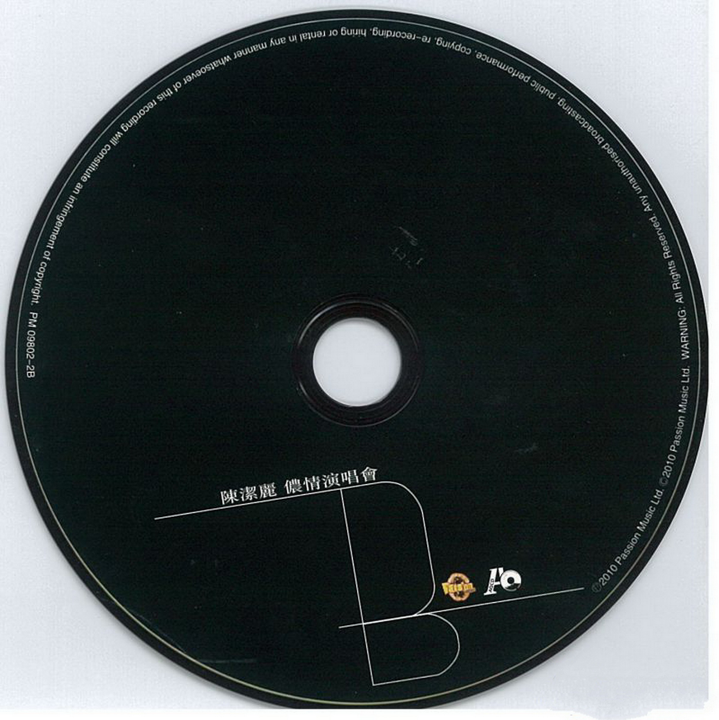 disc2.jpg