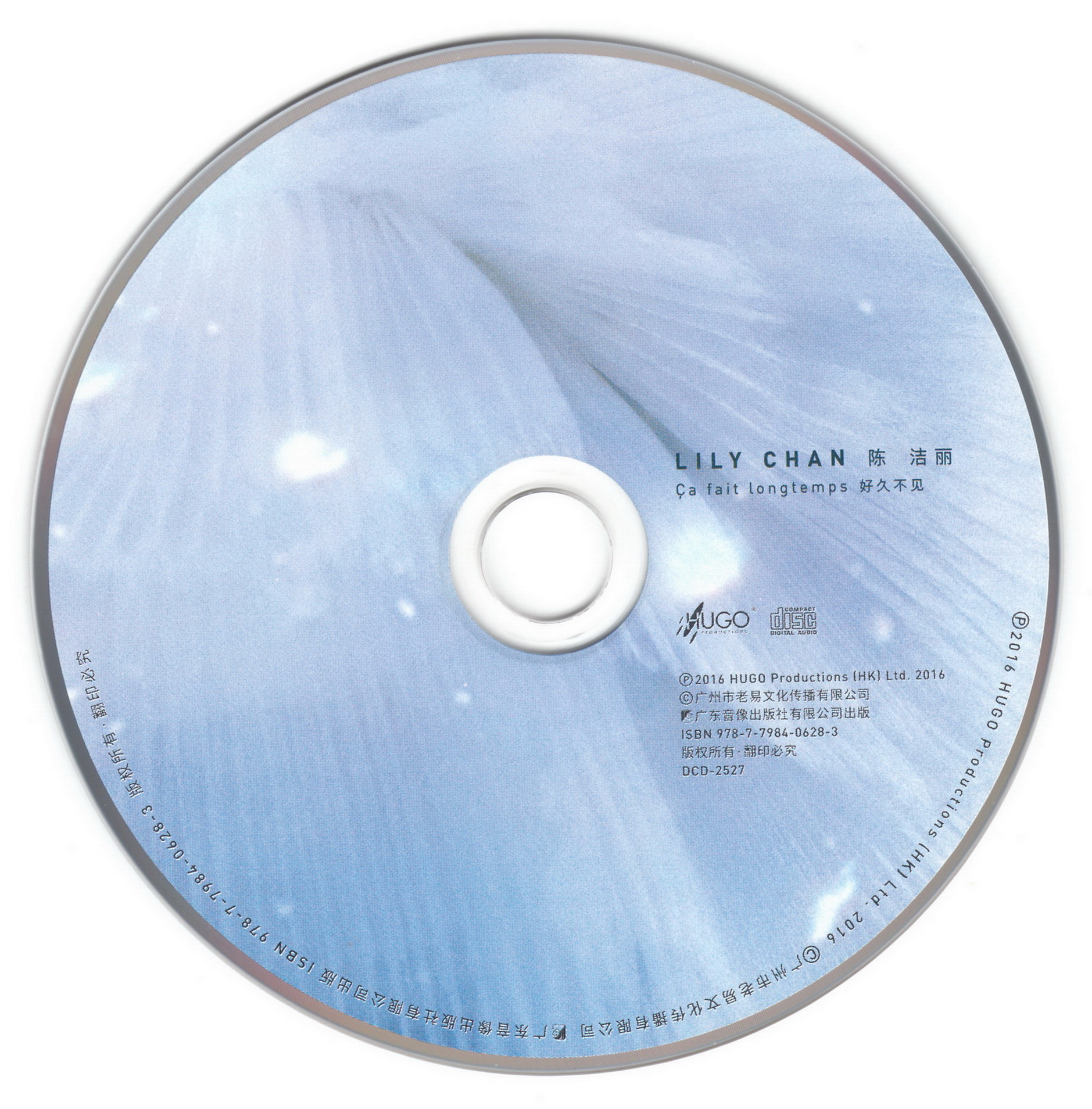 disc.jpg