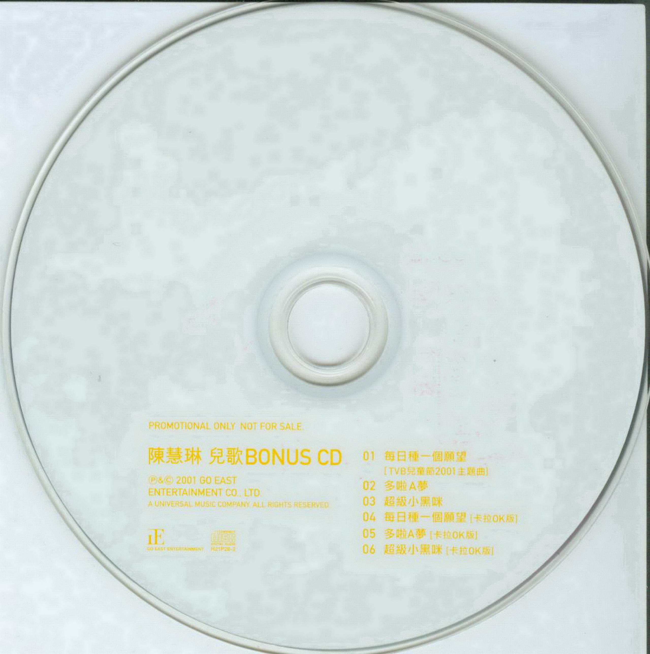 disc2.jpg