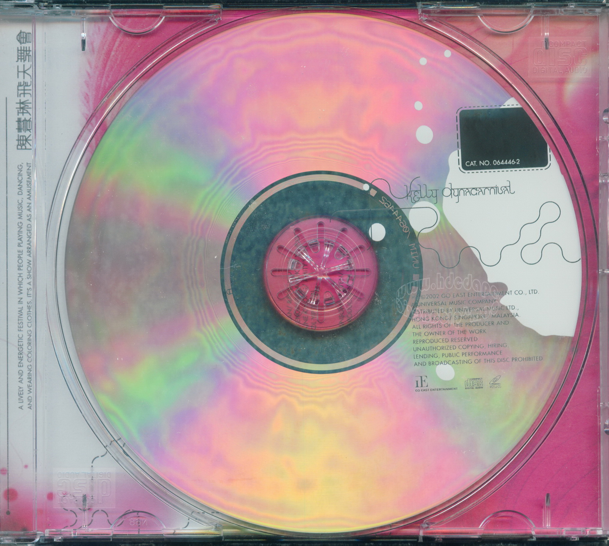 disc.jpg