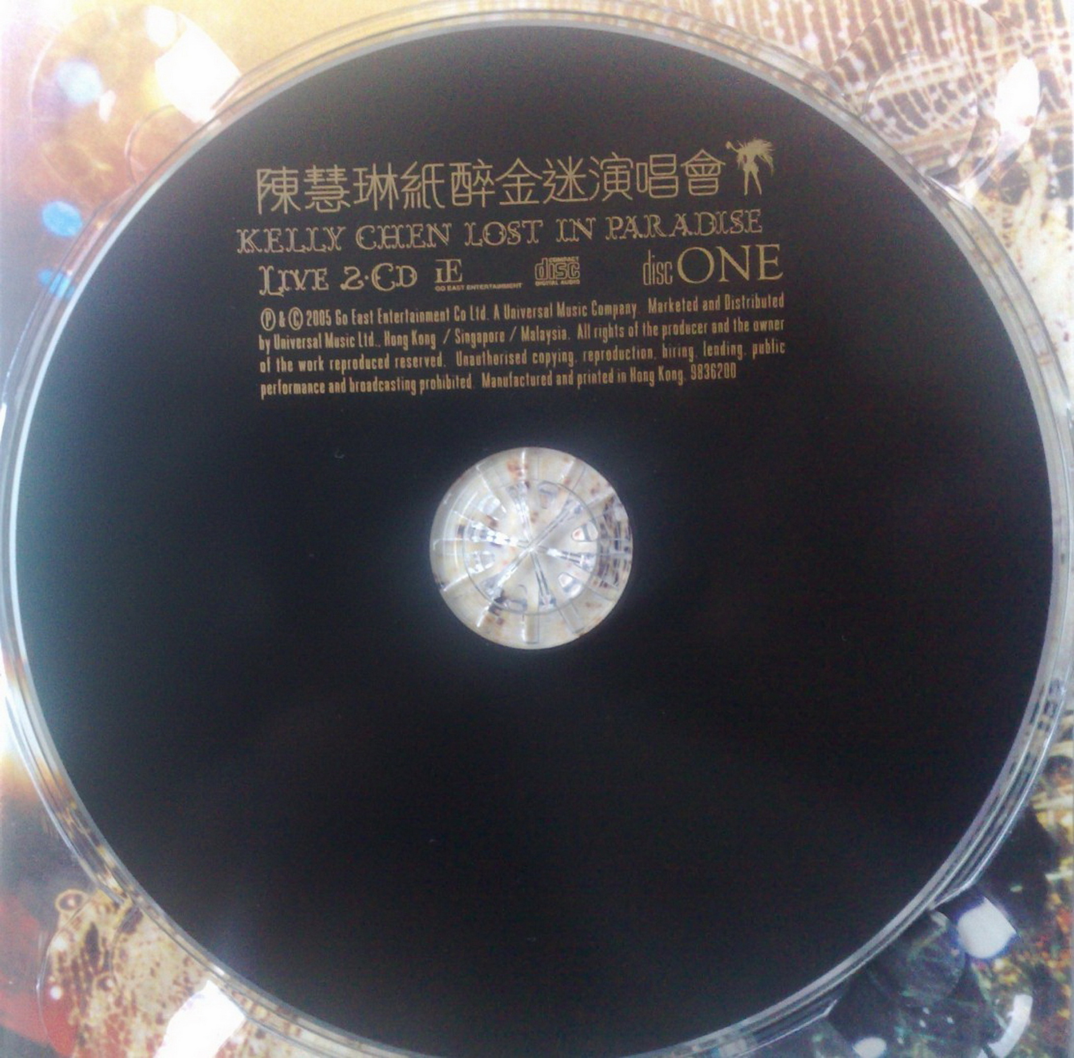 disc1.jpg