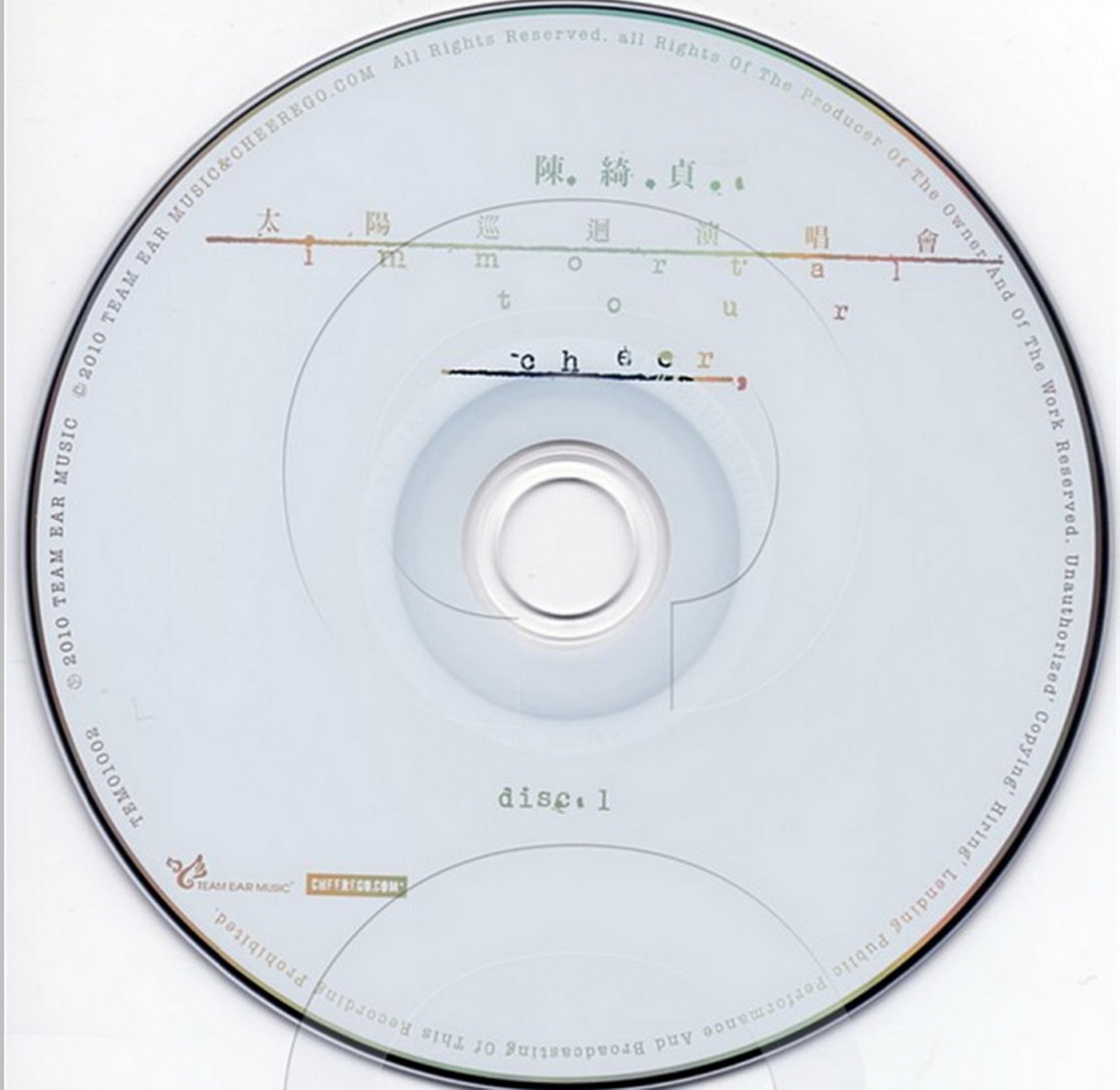 disc1.jpg