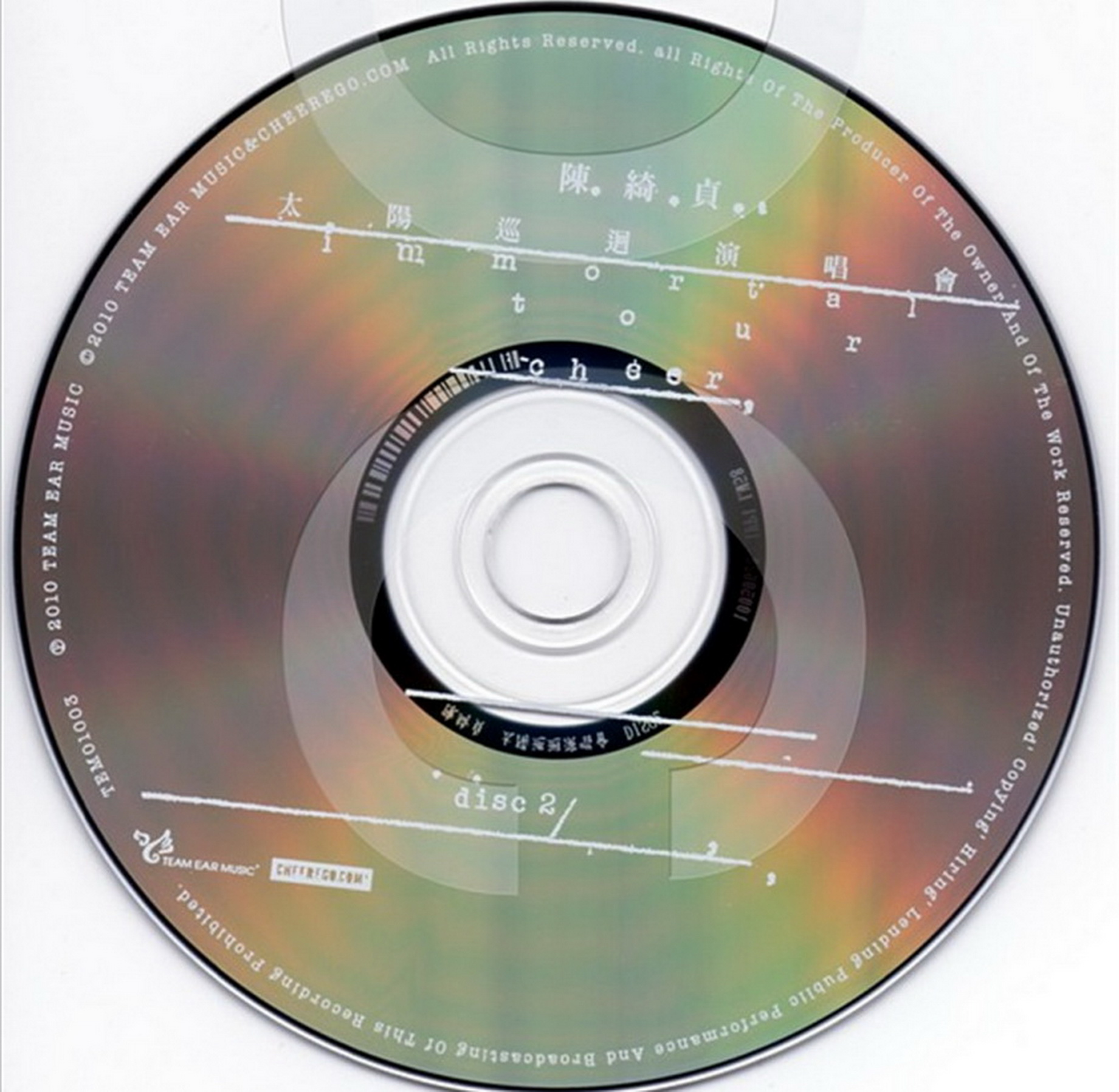 disc2.jpg