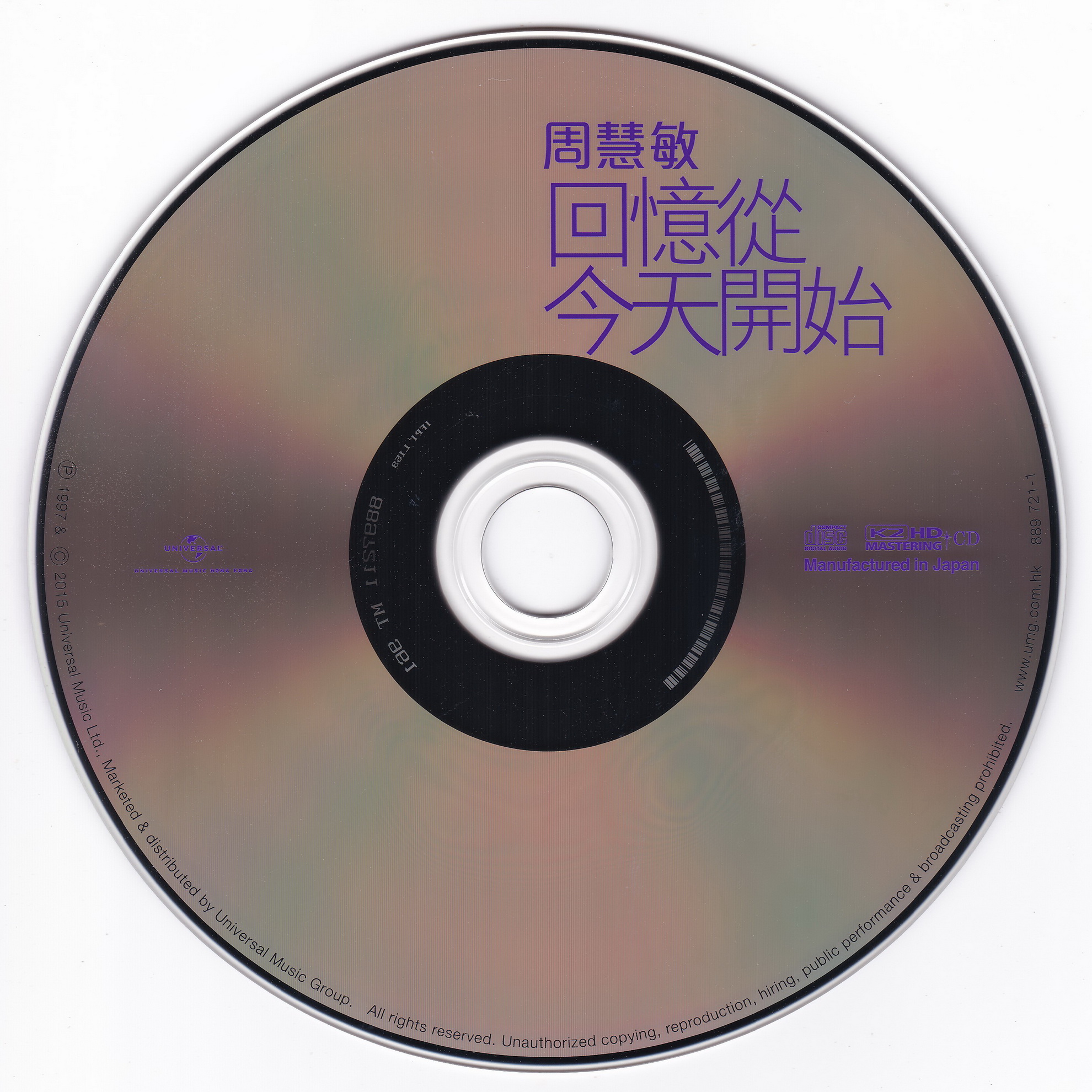 disc.jpg