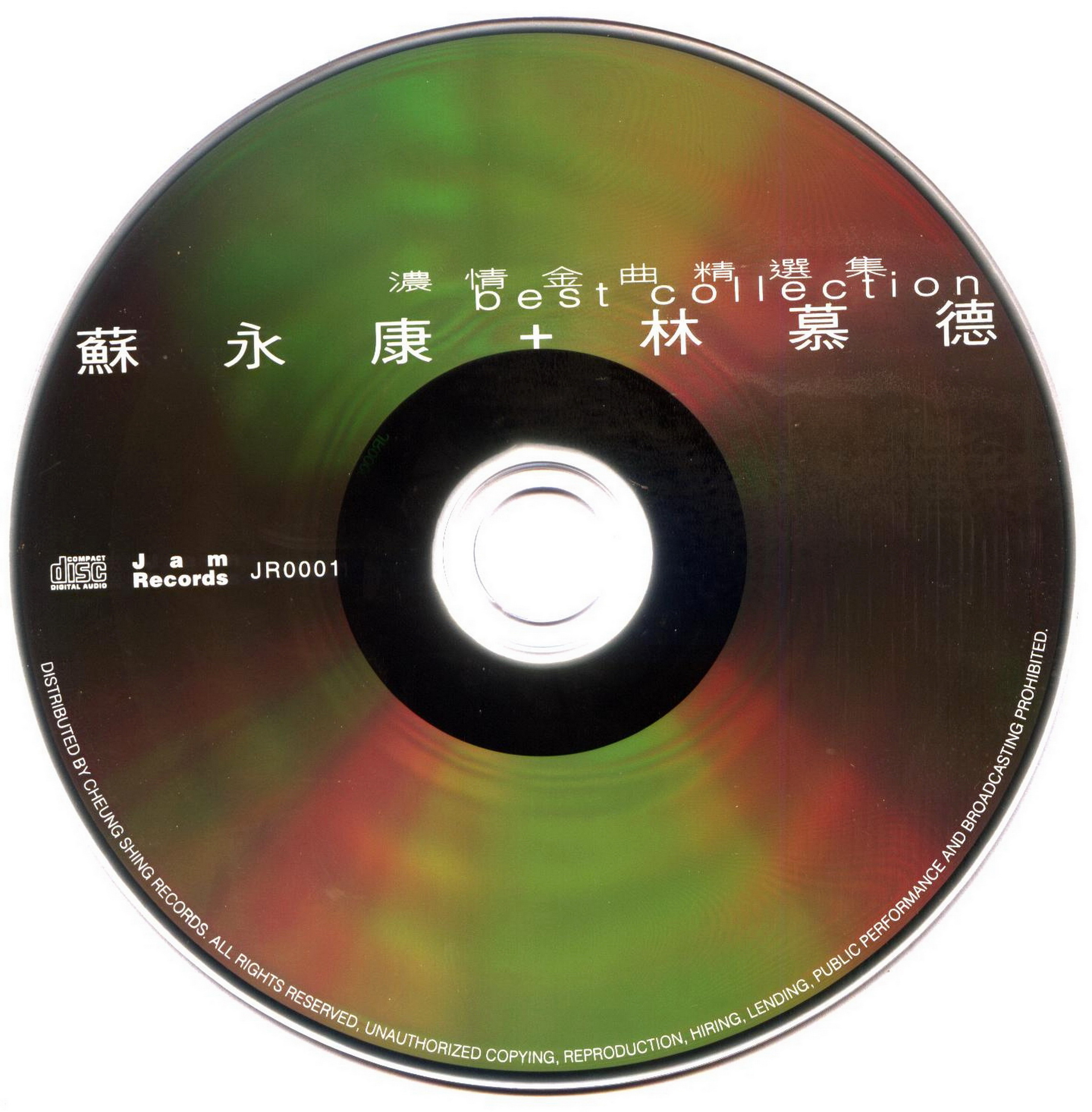 disc1.jpg