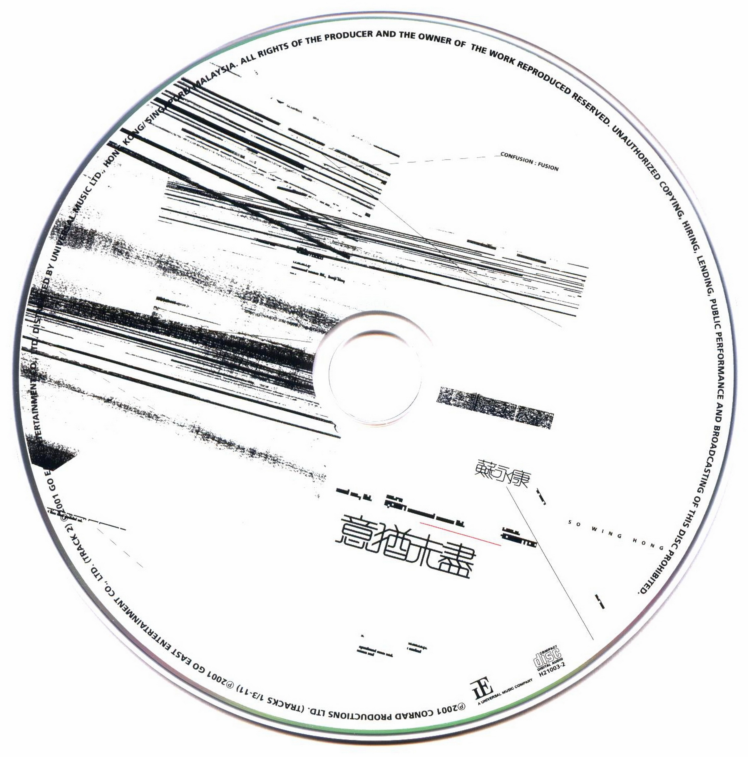 disc1.jpg