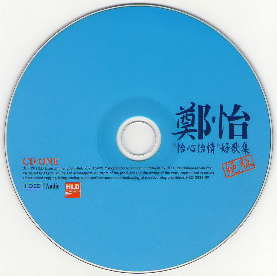 disc1.jpg