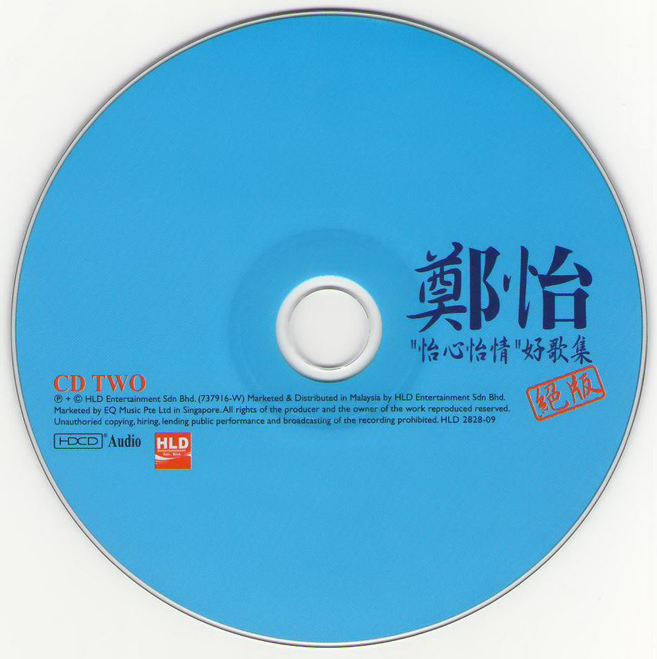 disc2.jpg