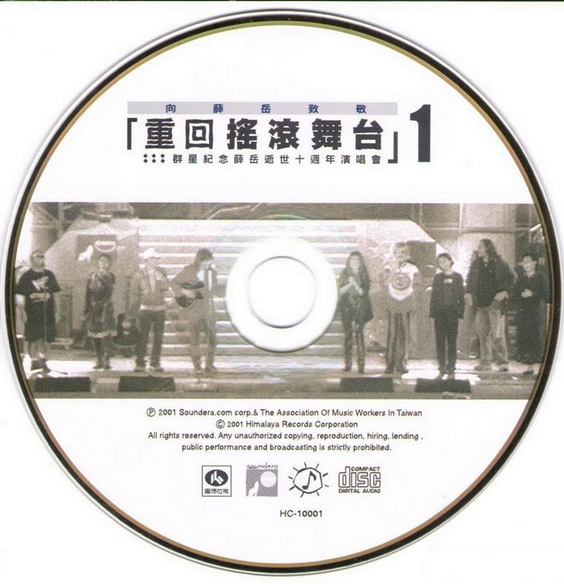 disc1.jpg