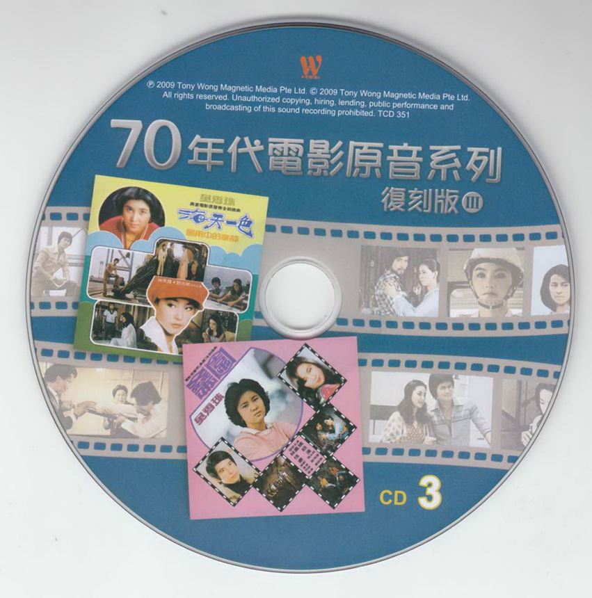 disc3.jpg