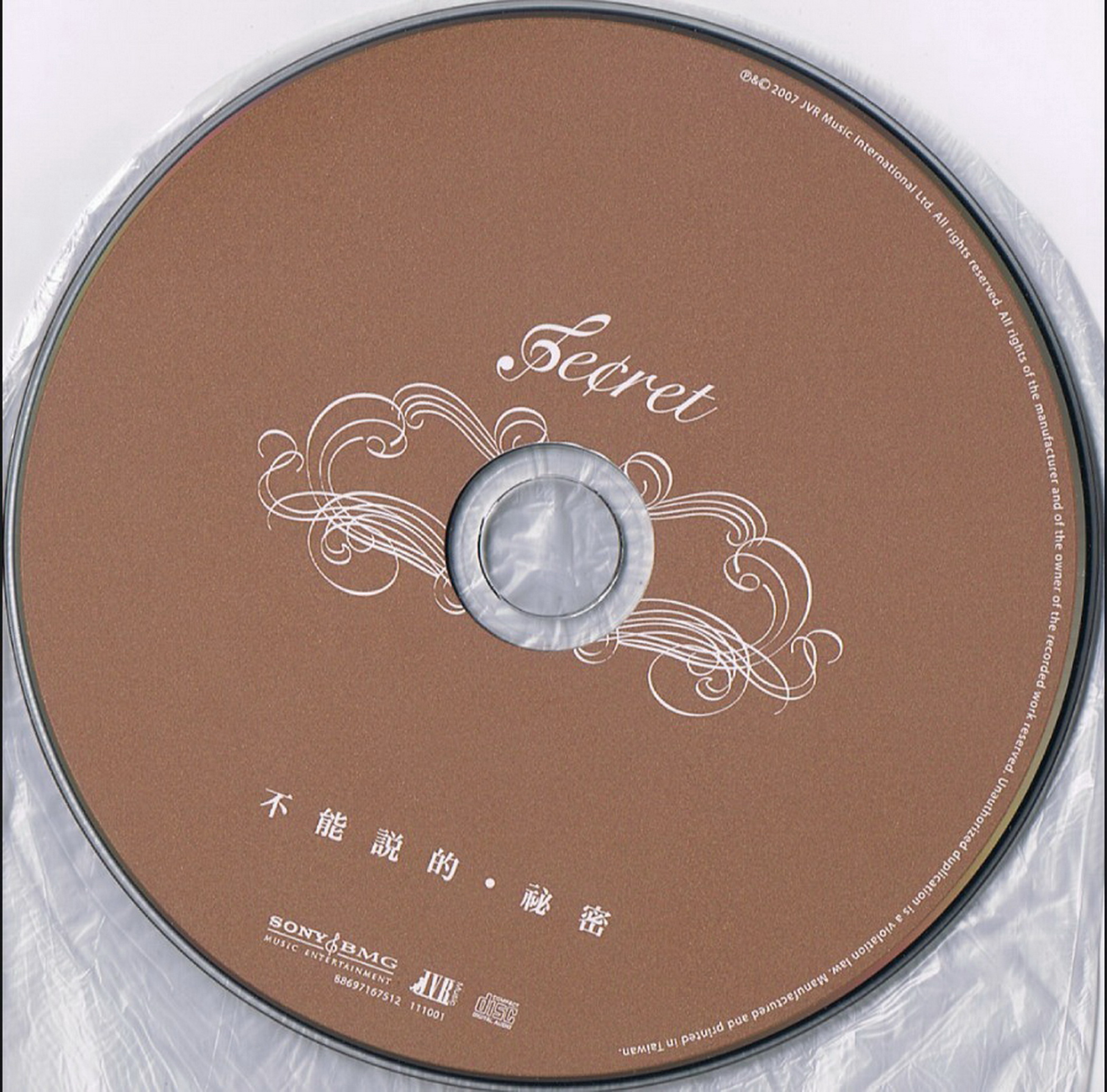 disc.jpg