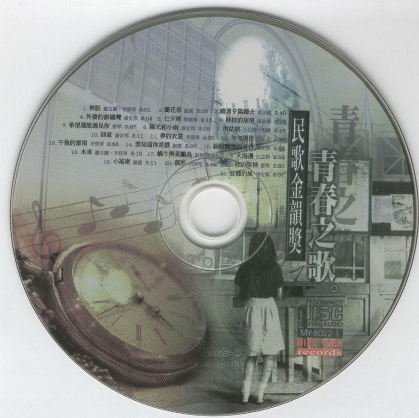 disc1.jpg