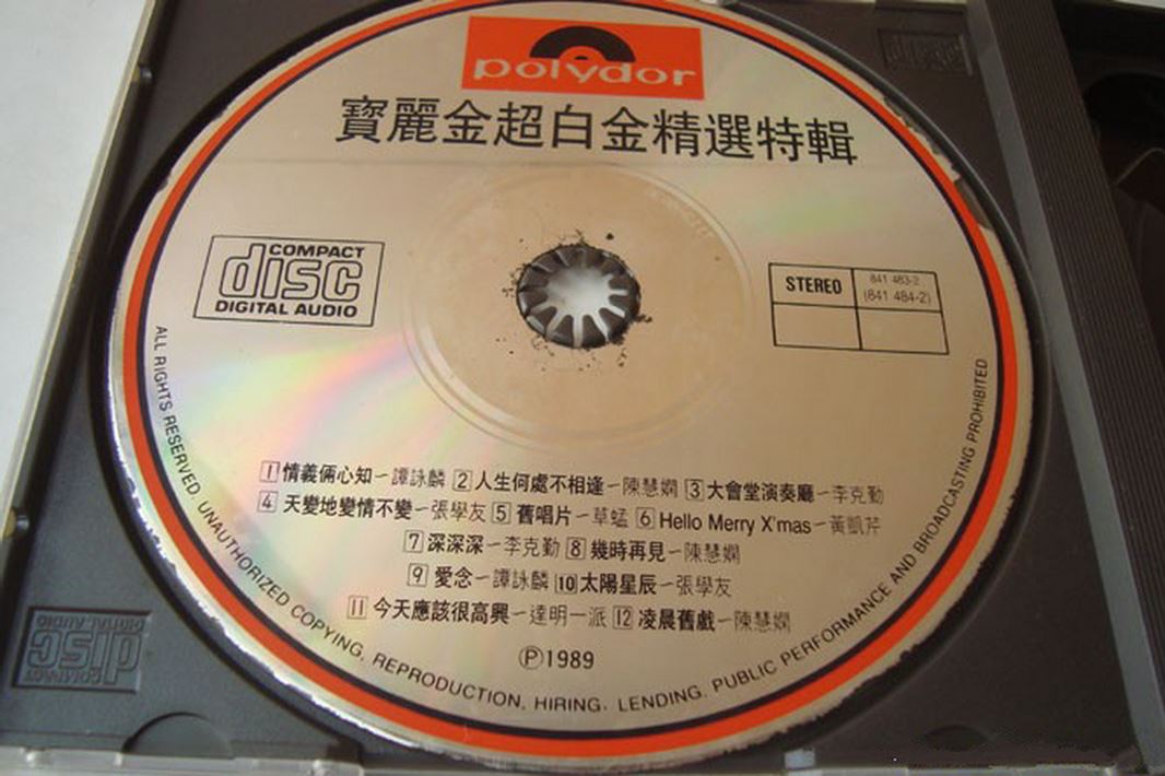 disc1.jpg