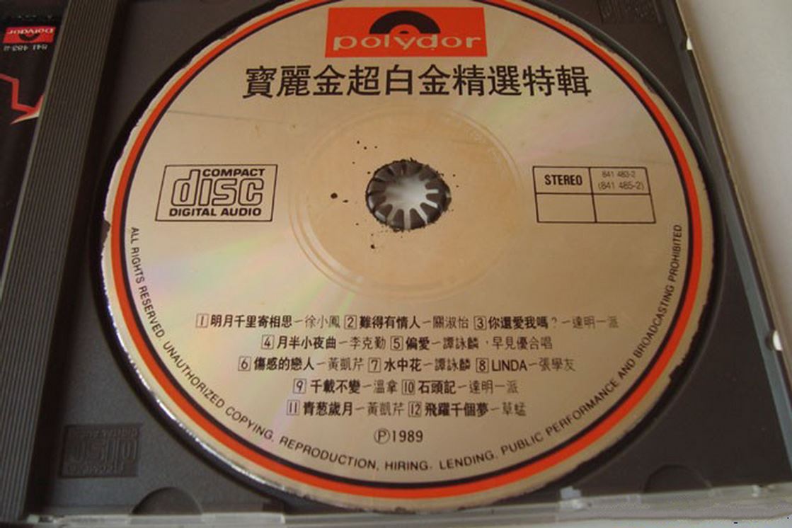 disc2.jpg