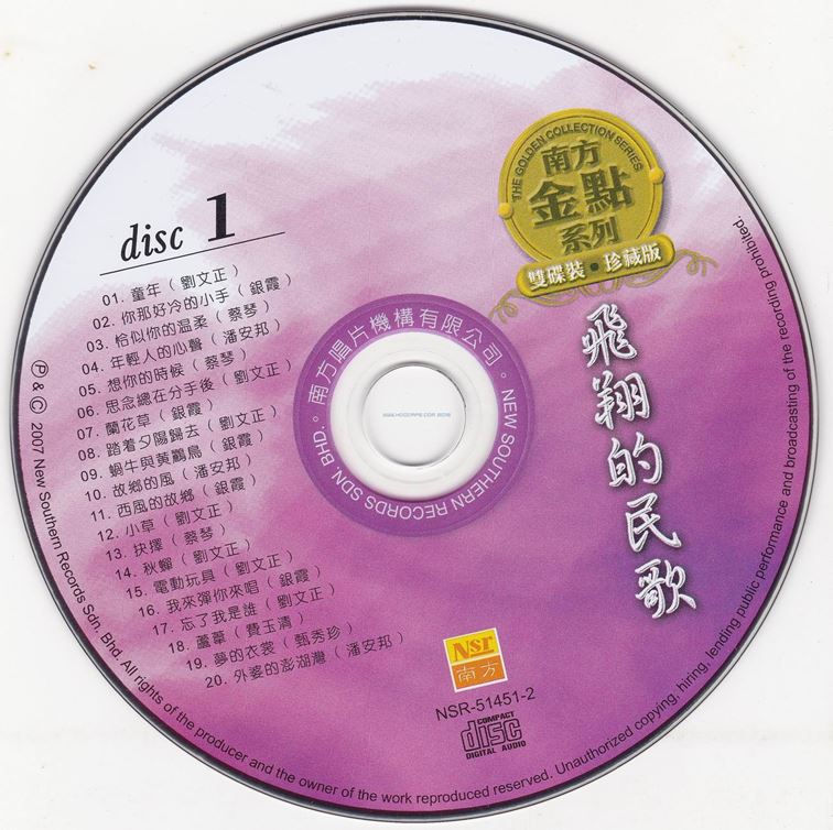 disc1.jpg