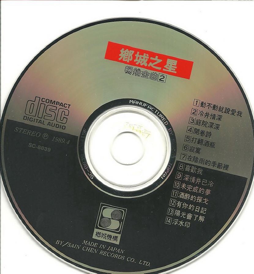 disc.jpg