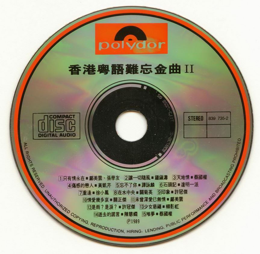 disc.jpg