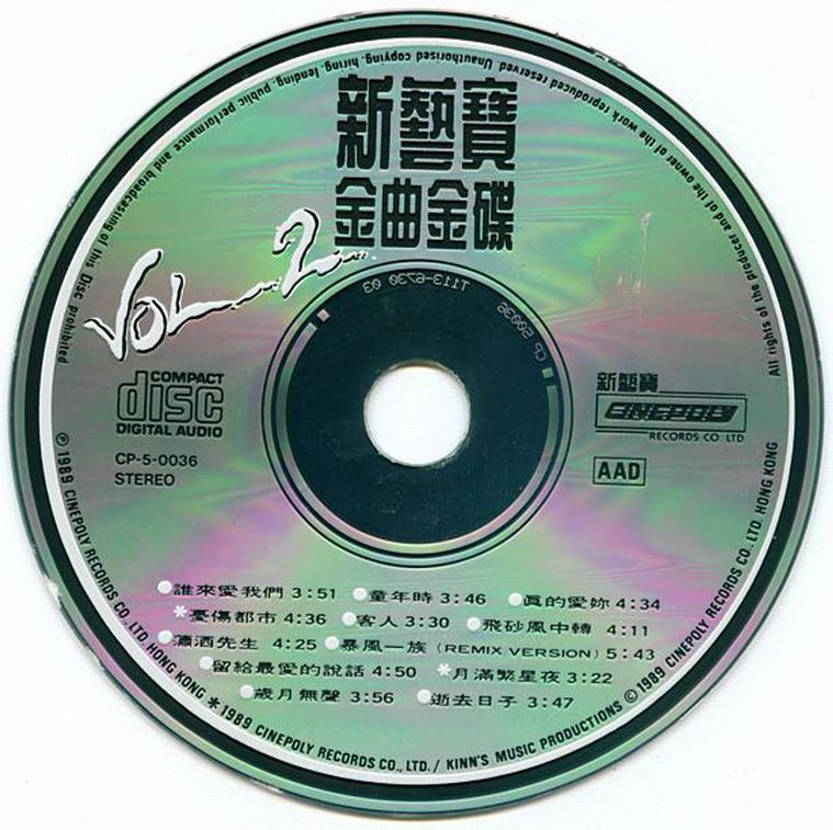 disc.jpg