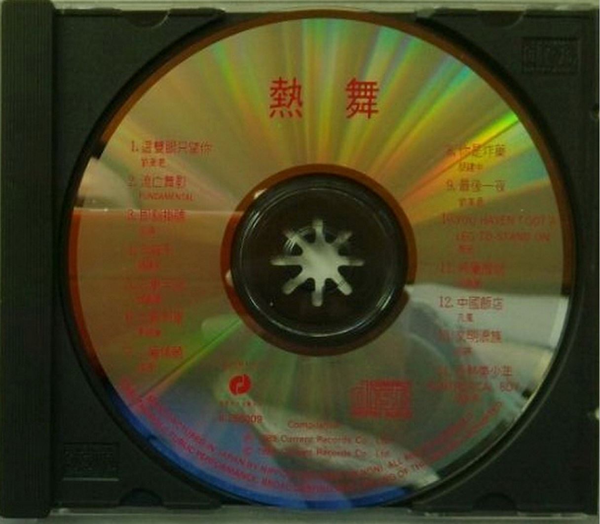 disc.jpg