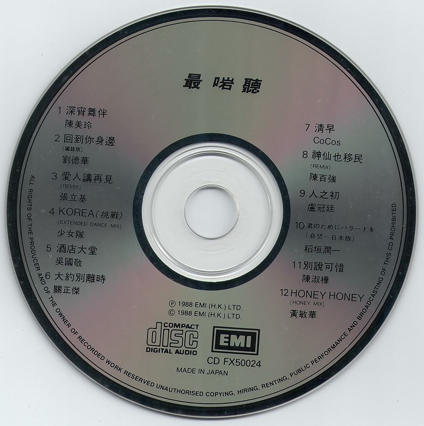 disc.jpg