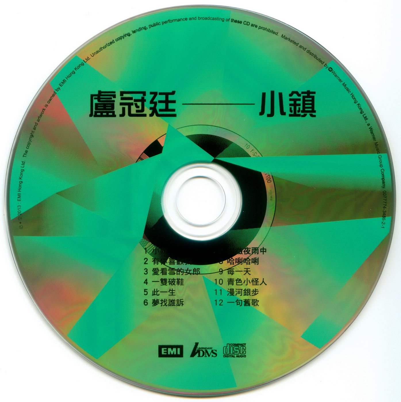 disc.jpg