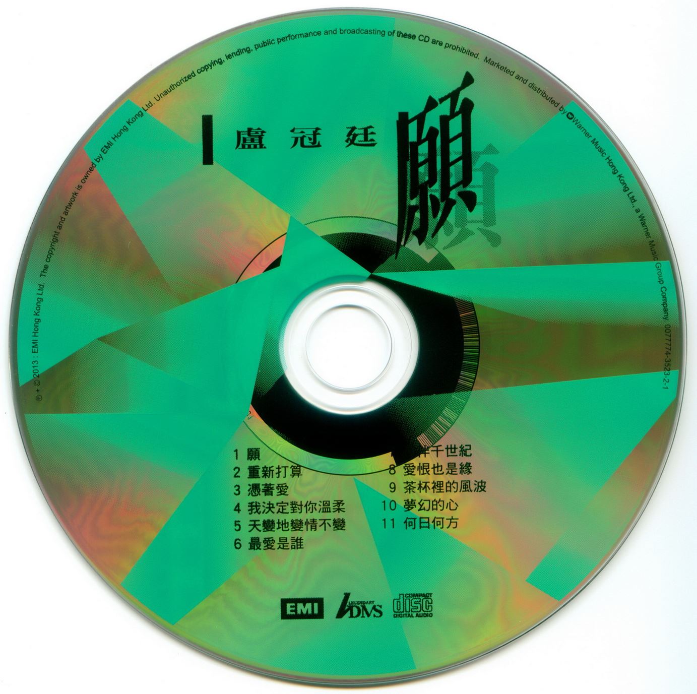 disc.jpg