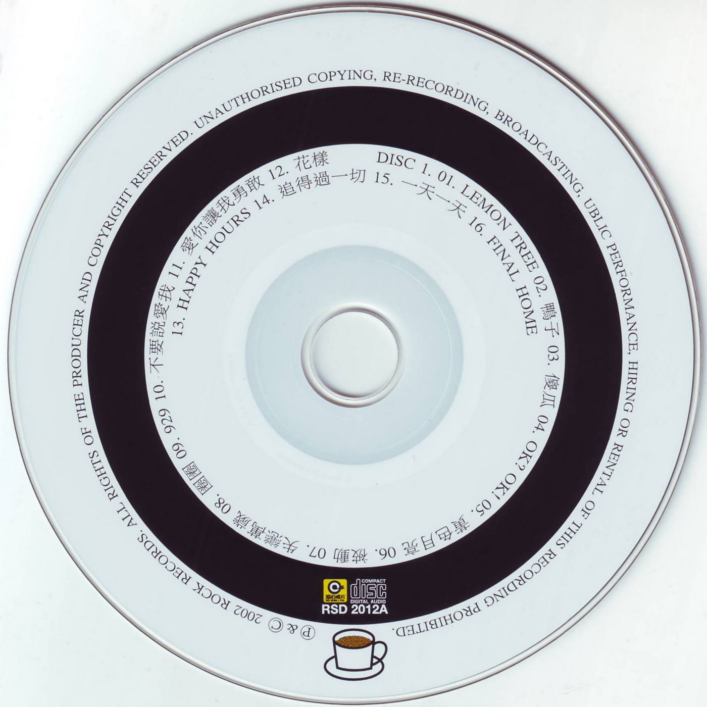 disc1.jpg