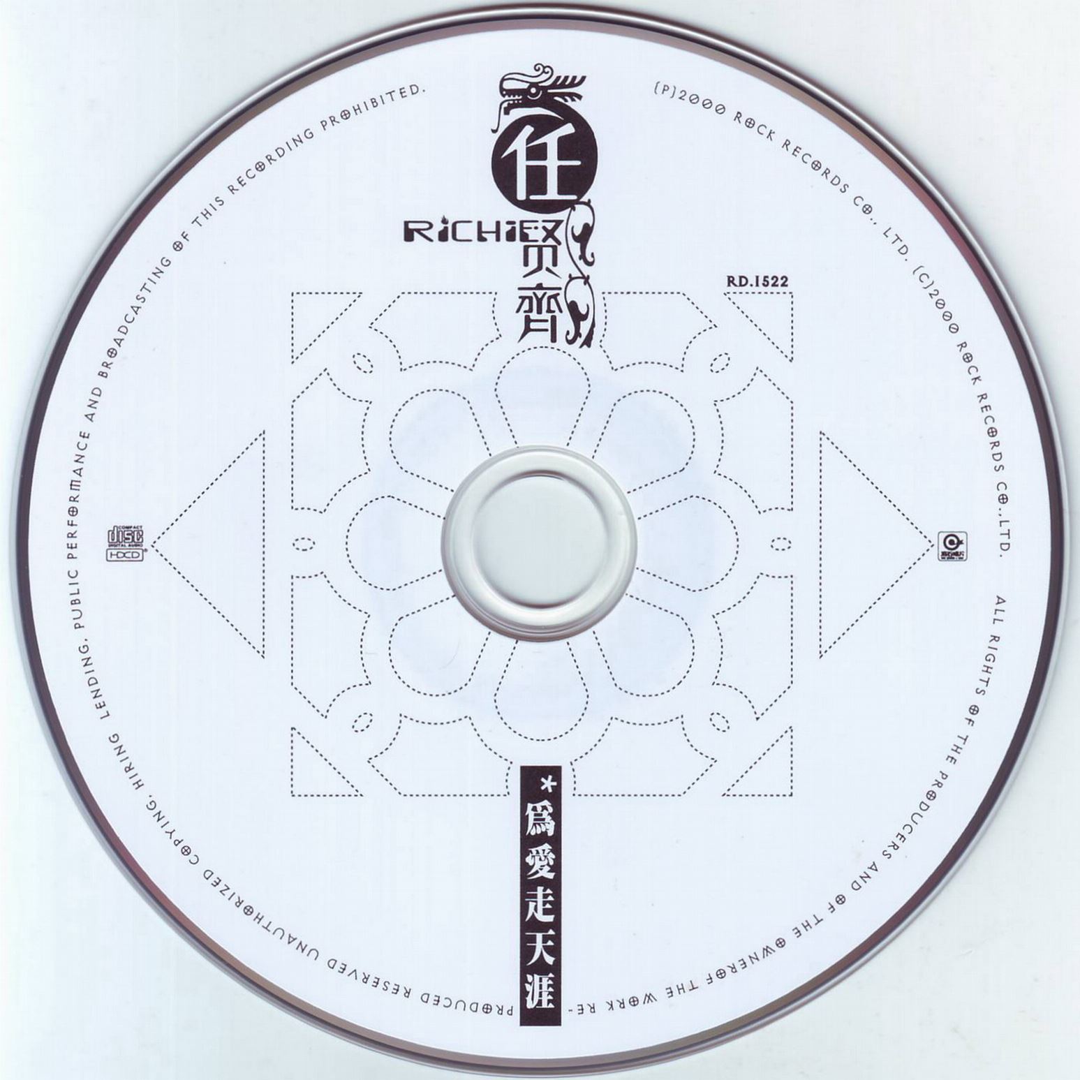 disc.jpg