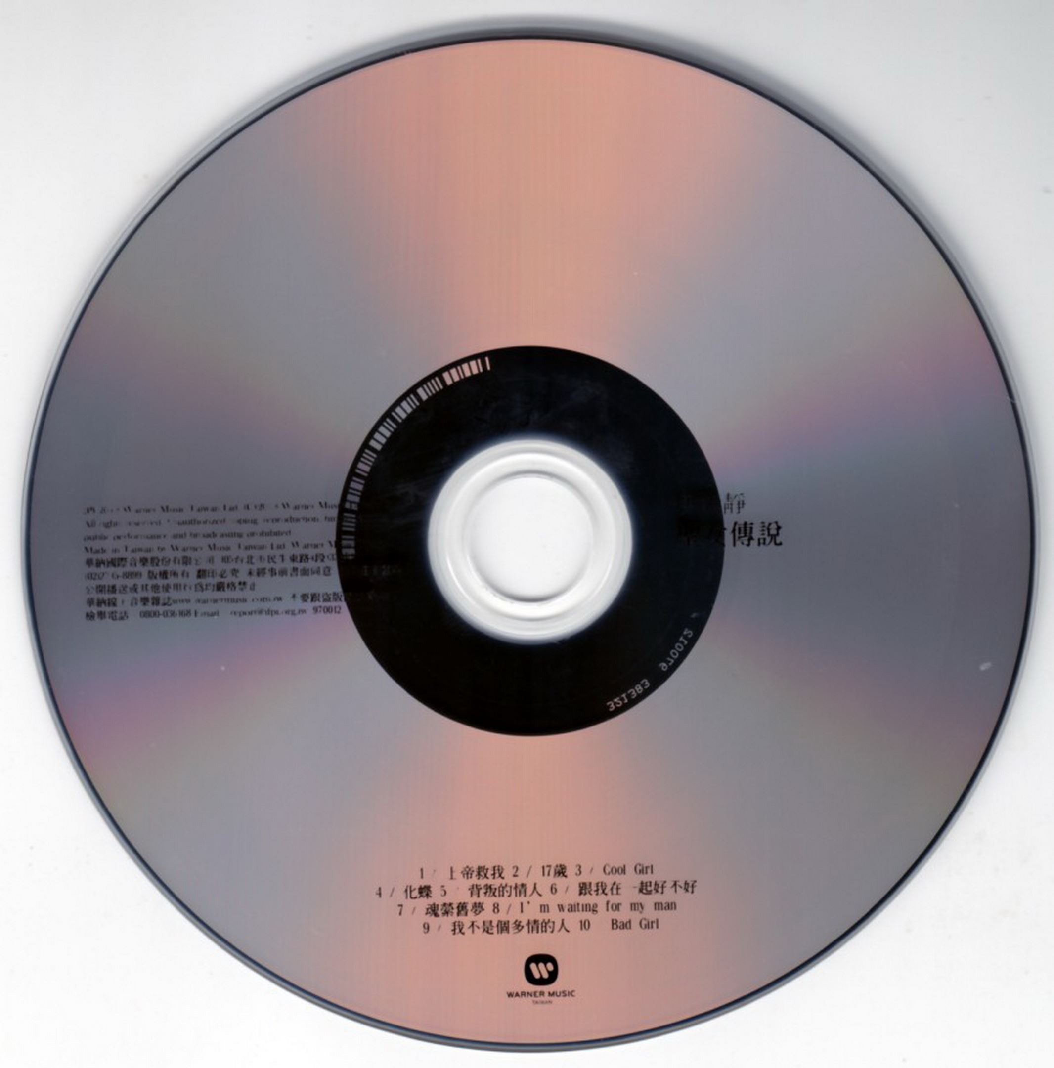 disc.jpg