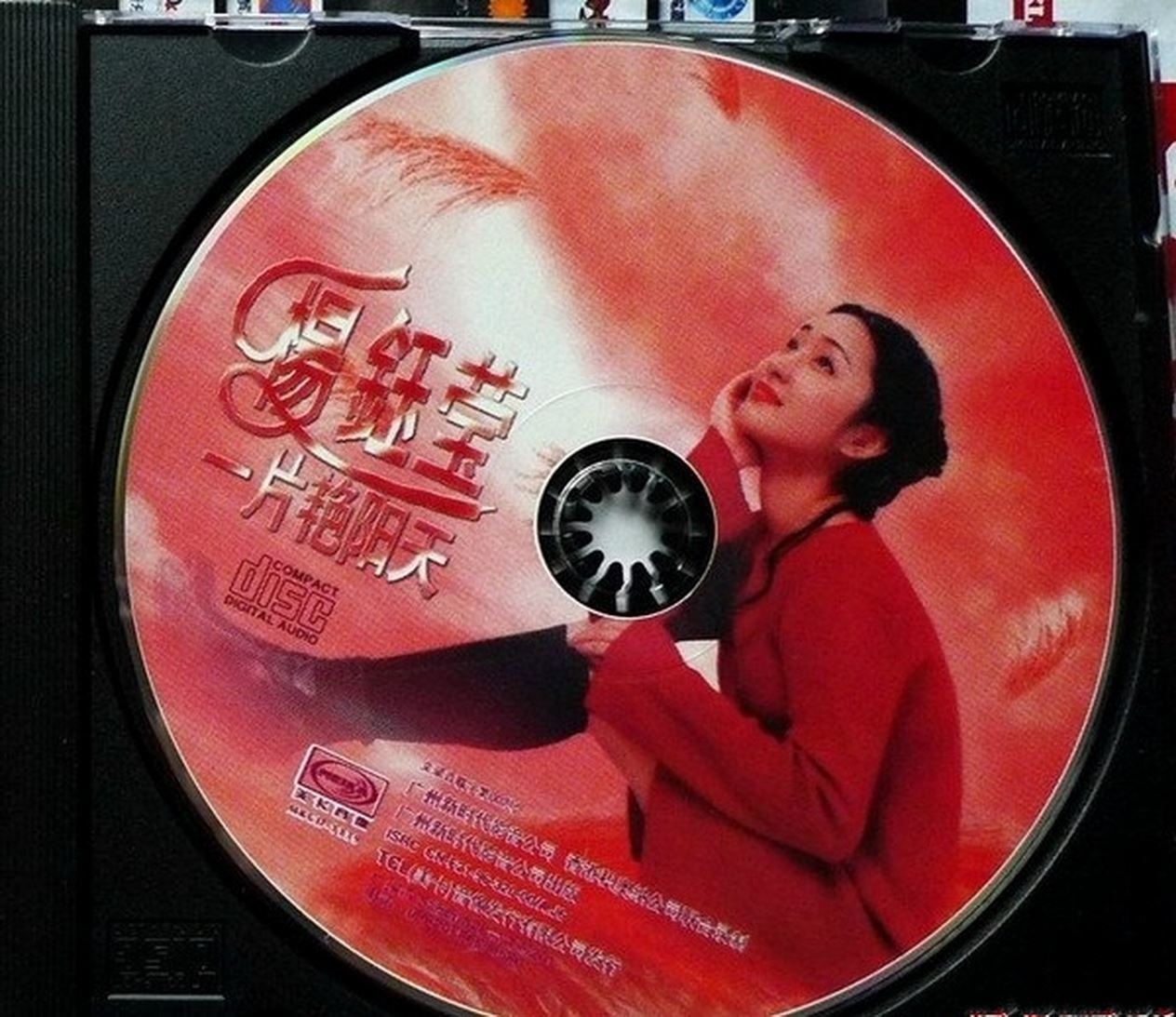 disc.jpg