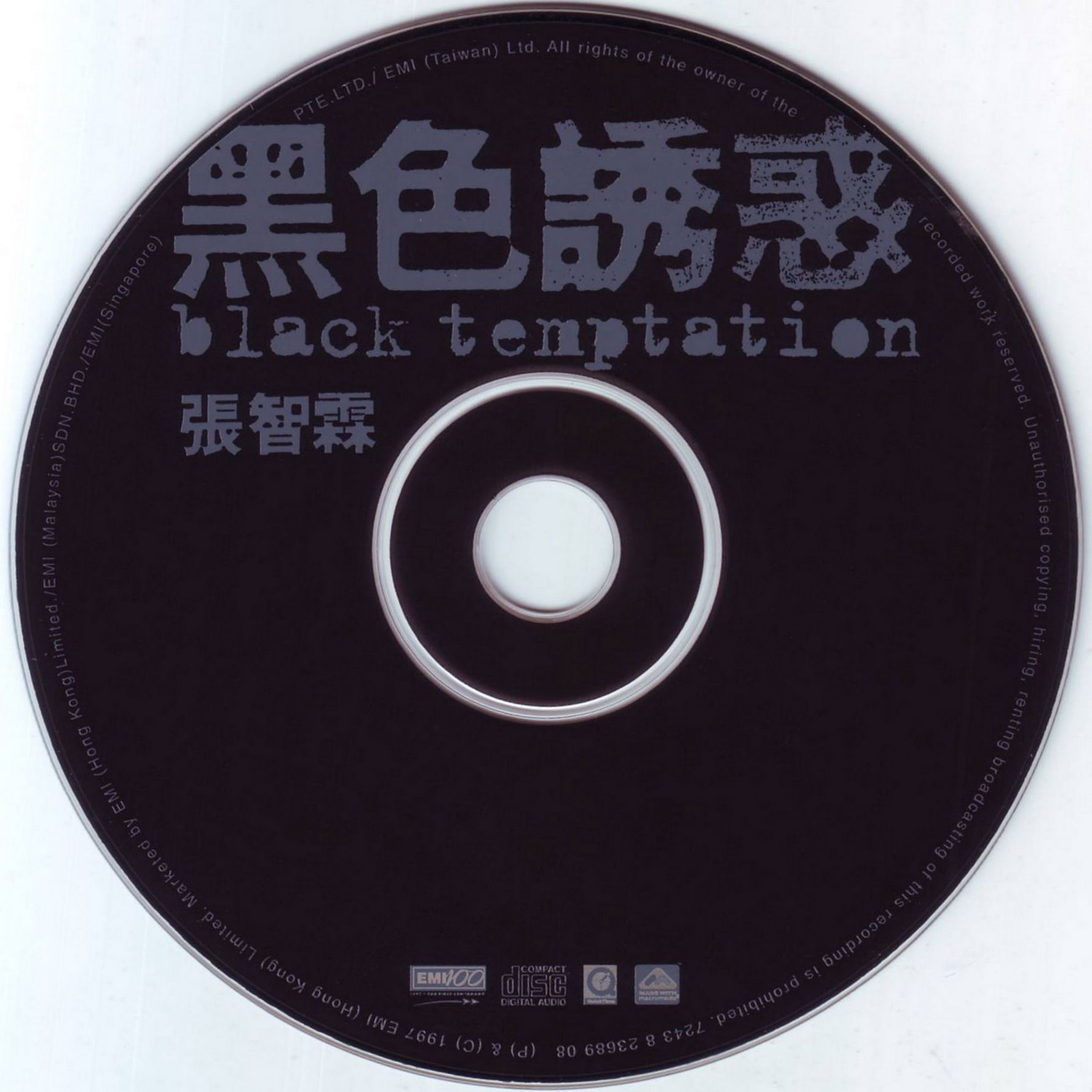 disc.jpg