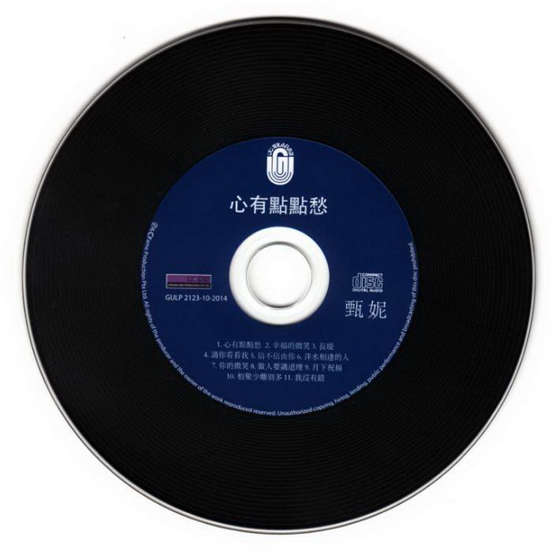 disc.jpg