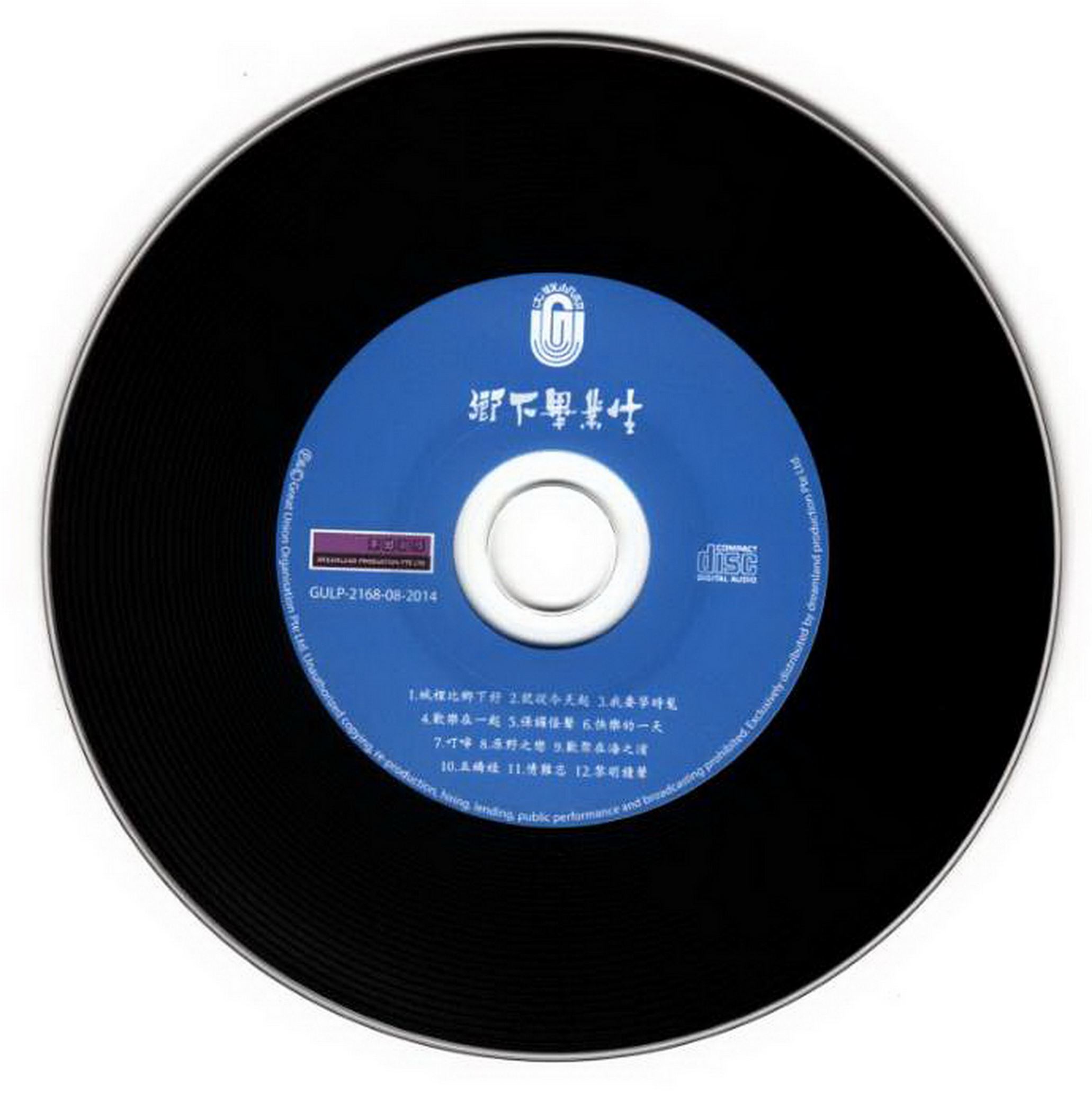 disc.jpg