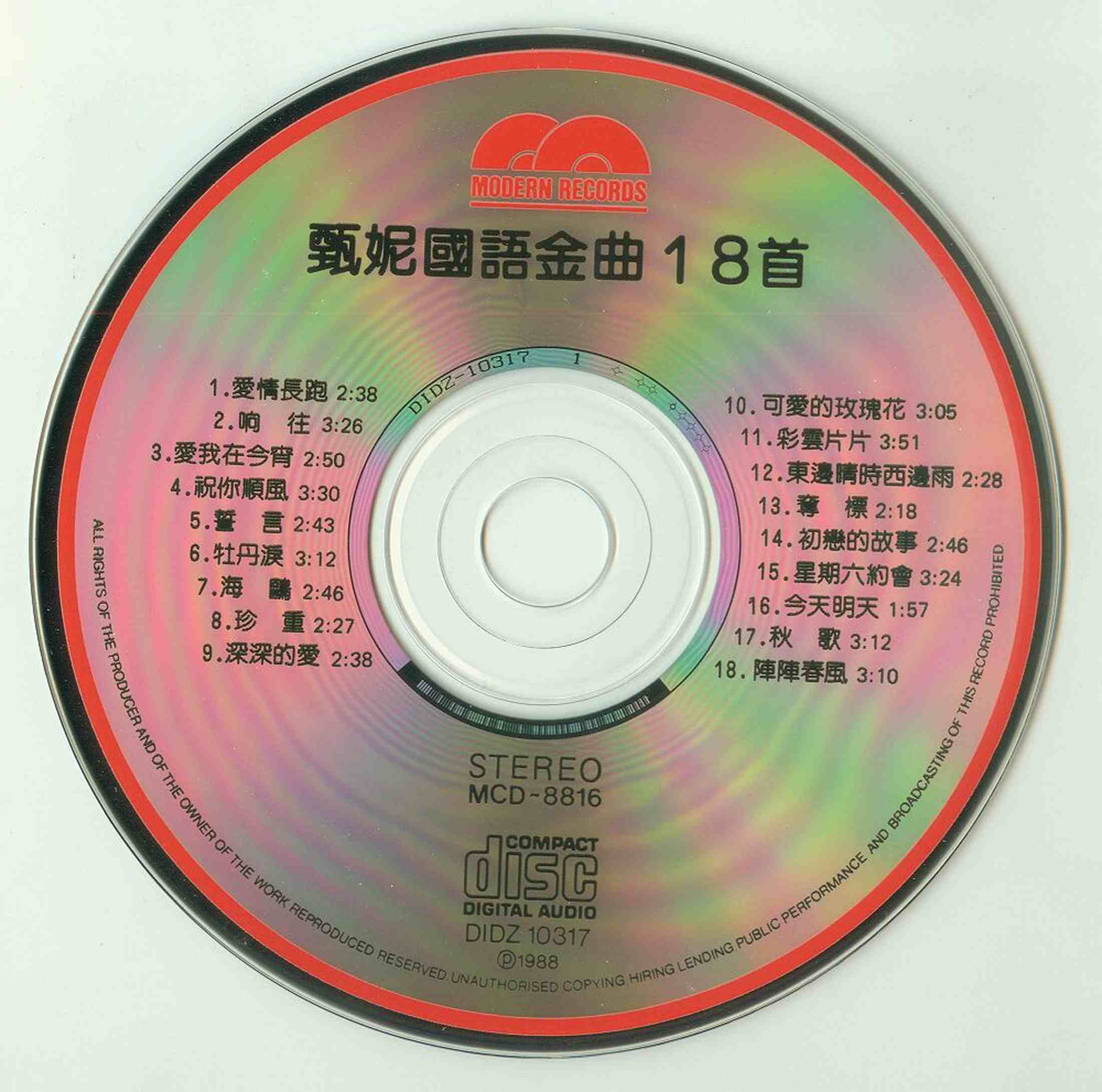 disc.jpg