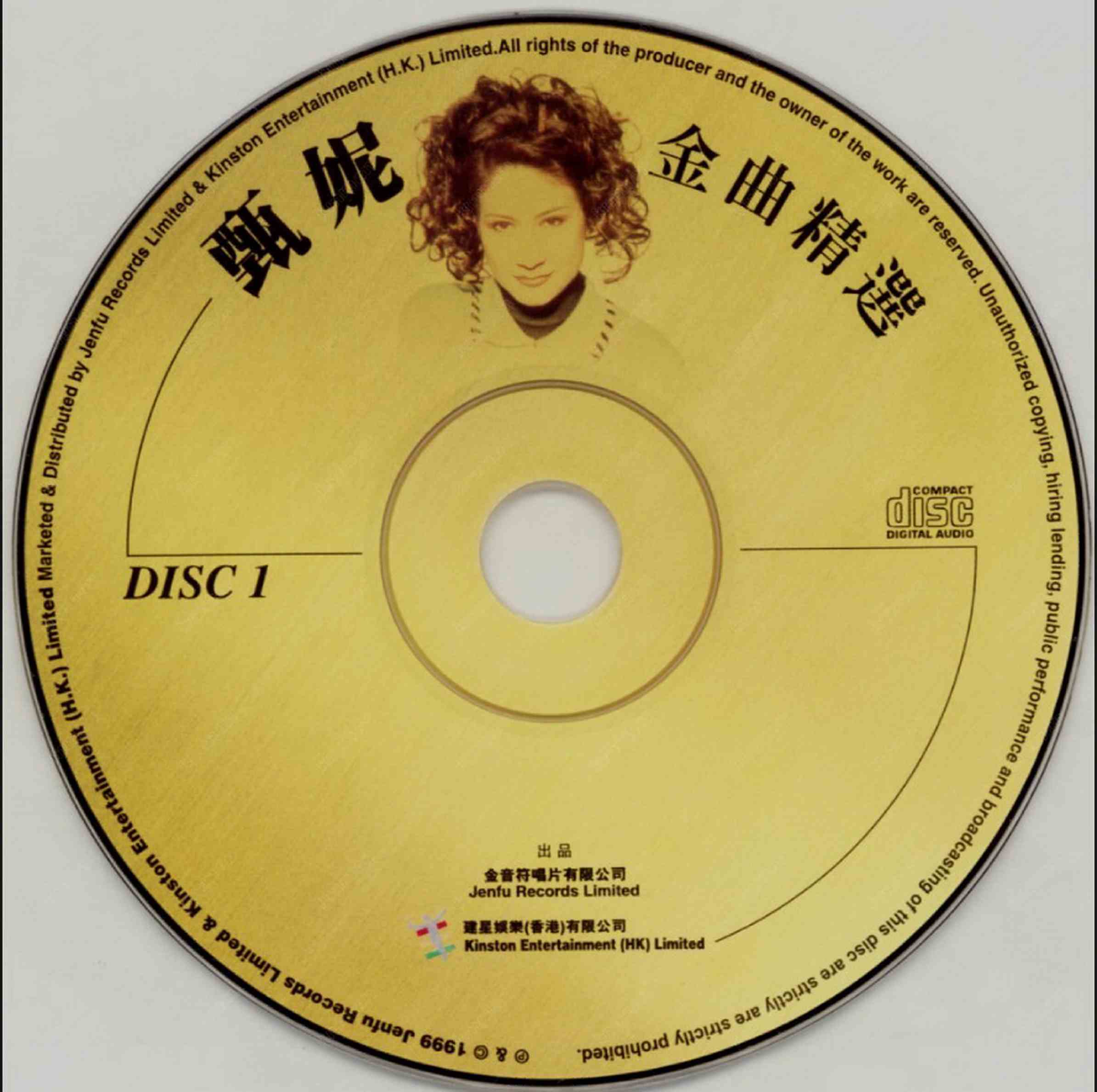 disc1.jpg