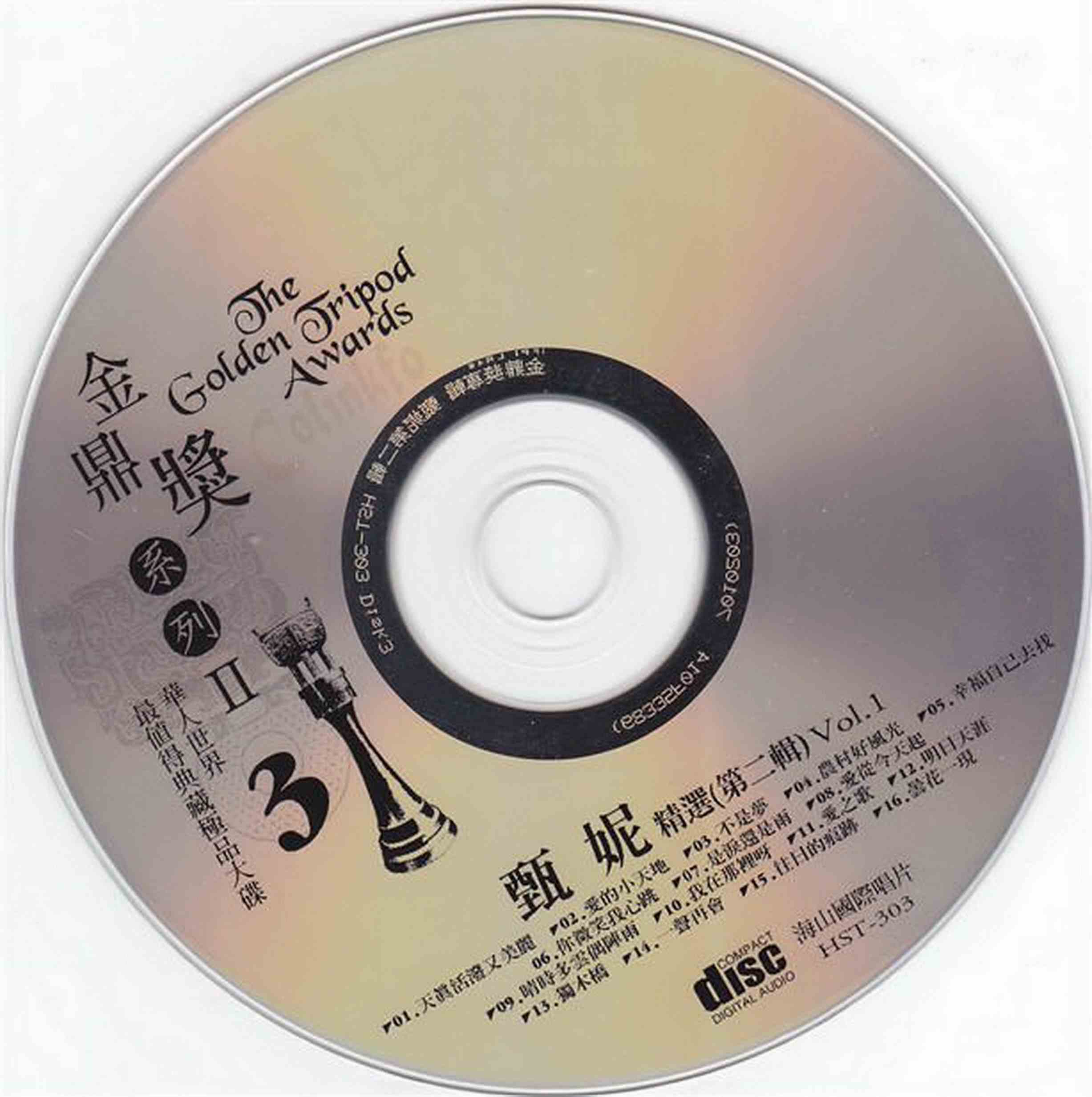 disc1.jpg