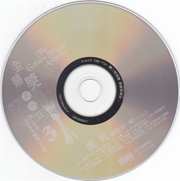 disc2.jpg