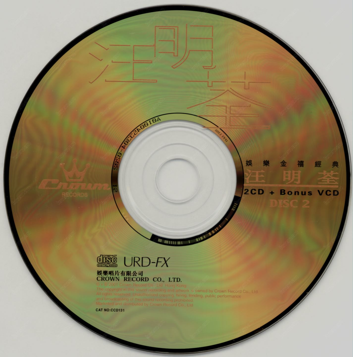 disc2.jpg