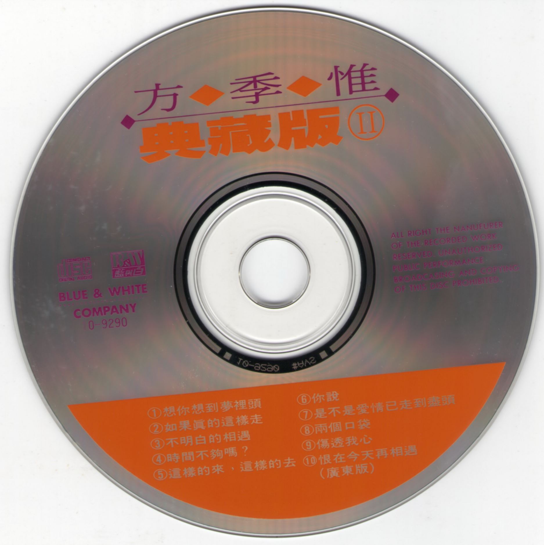 disc.jpg