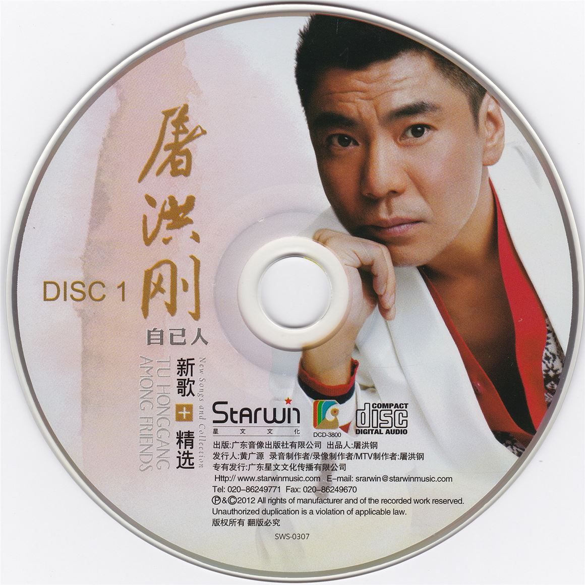 disc1.jpg