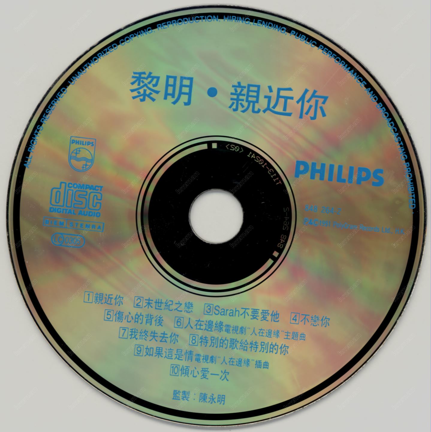 disc.jpg