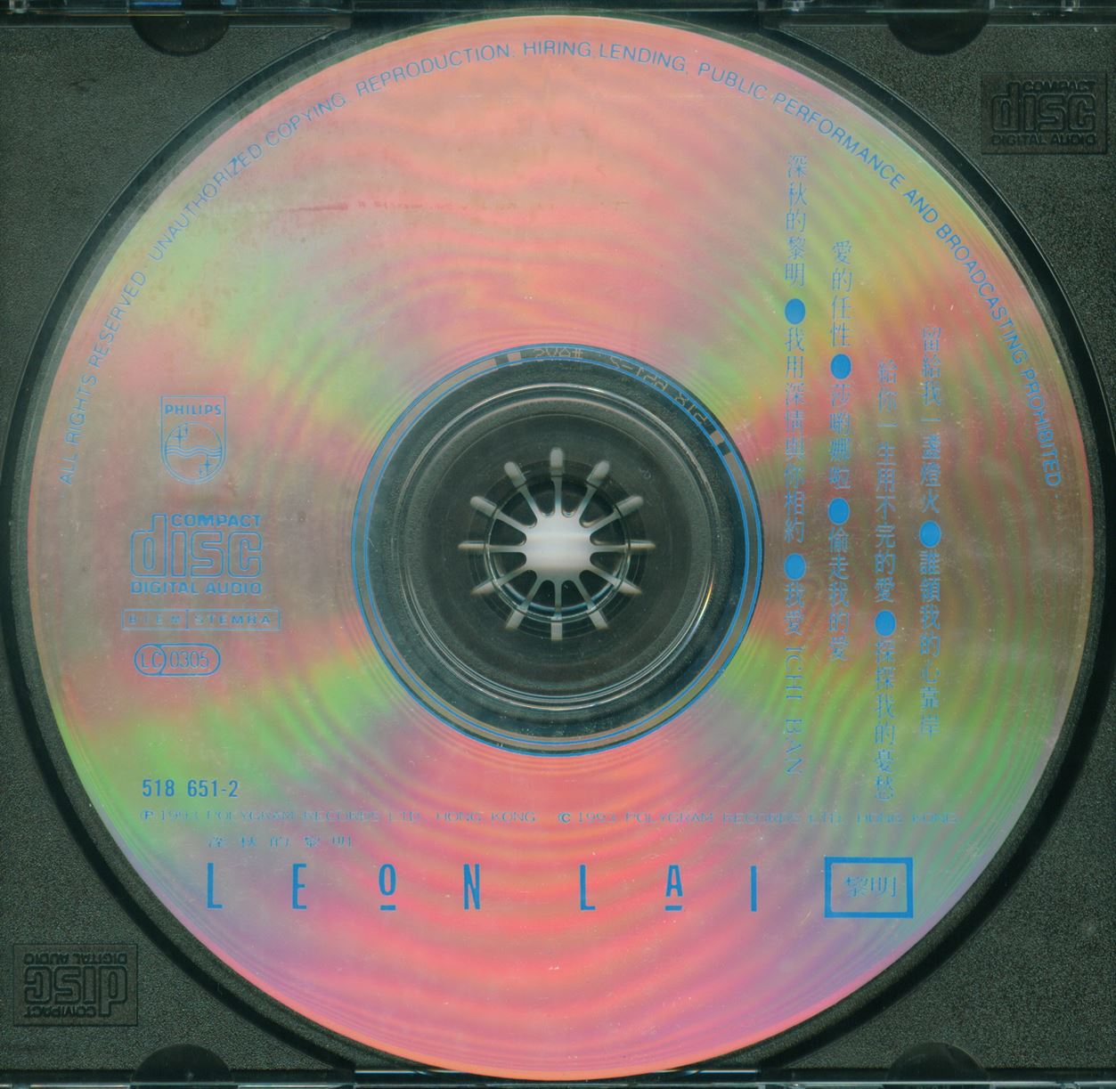 disc.jpg