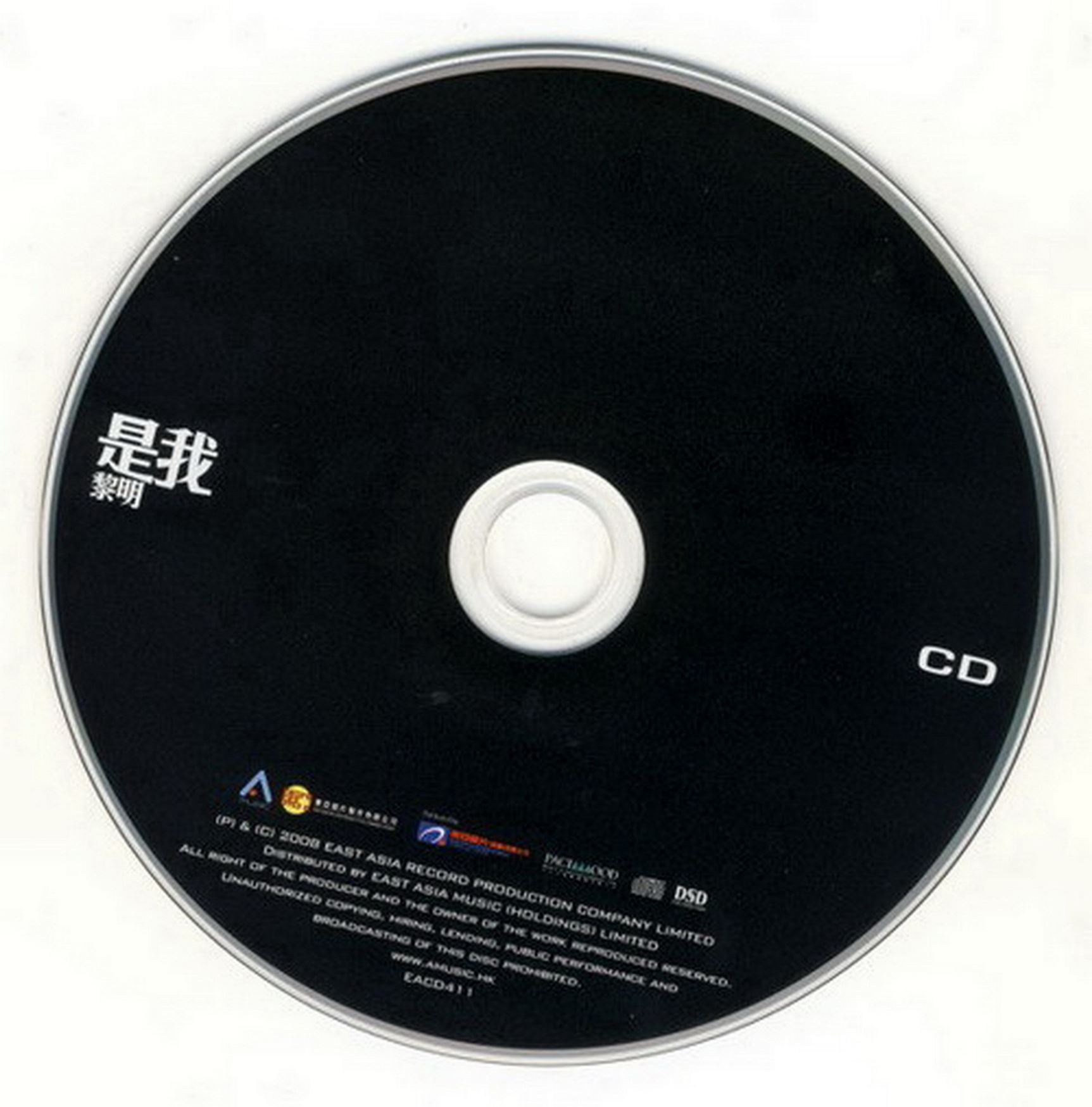 disc.jpg