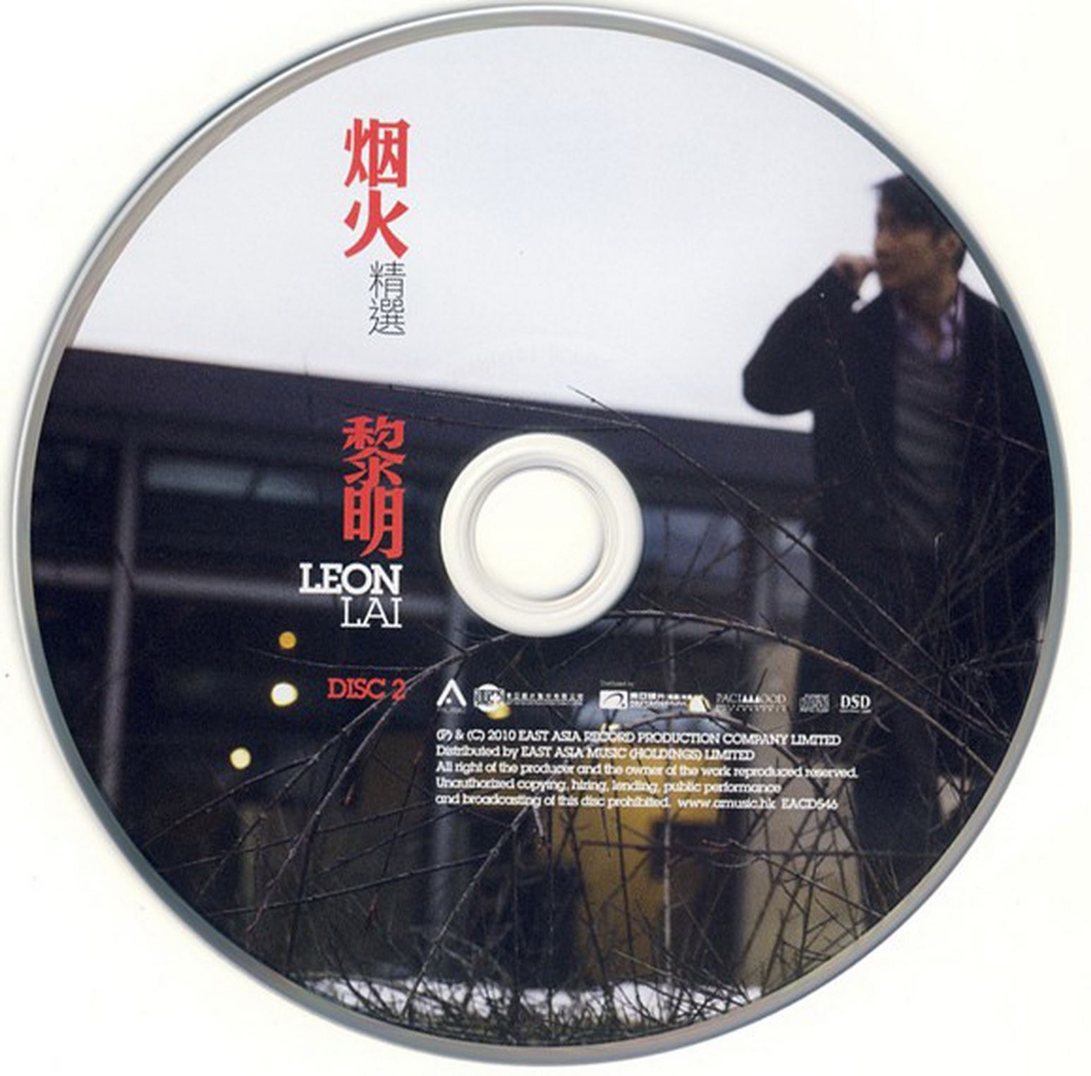 disc2.jpg