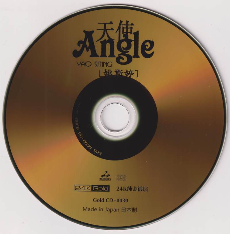 CD.jpg